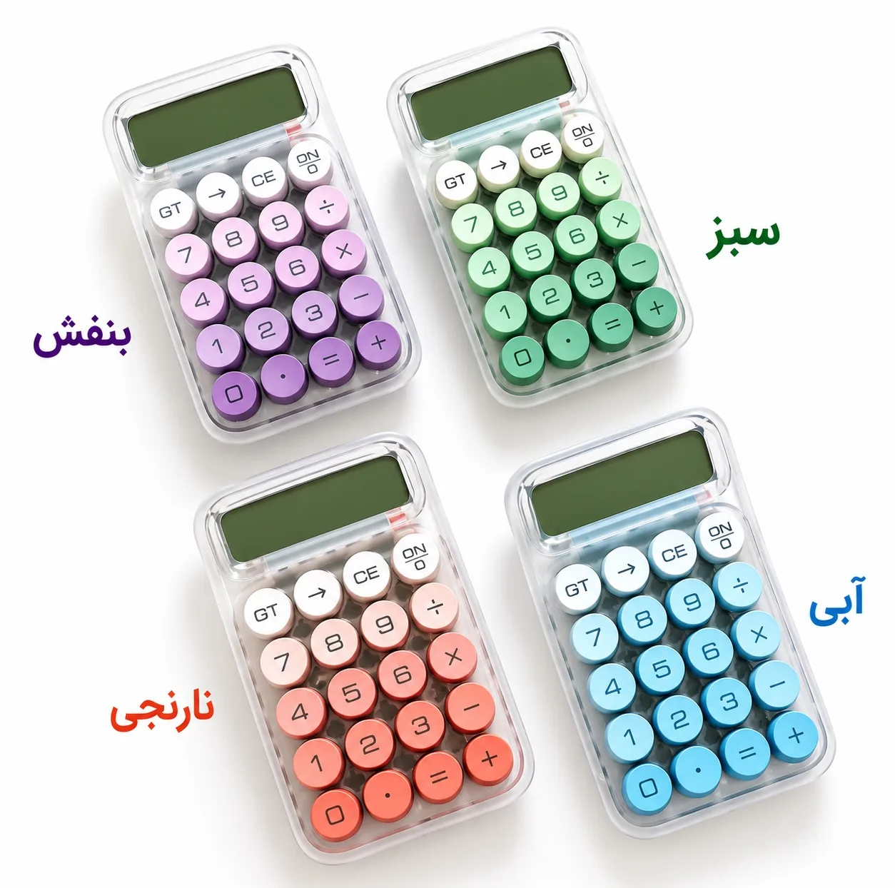 ماشین حساب طرح رنگی کد ۵۰