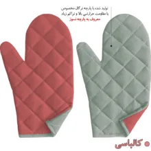 دستکش فر راولا کد N106 مجموعه 2 عددی