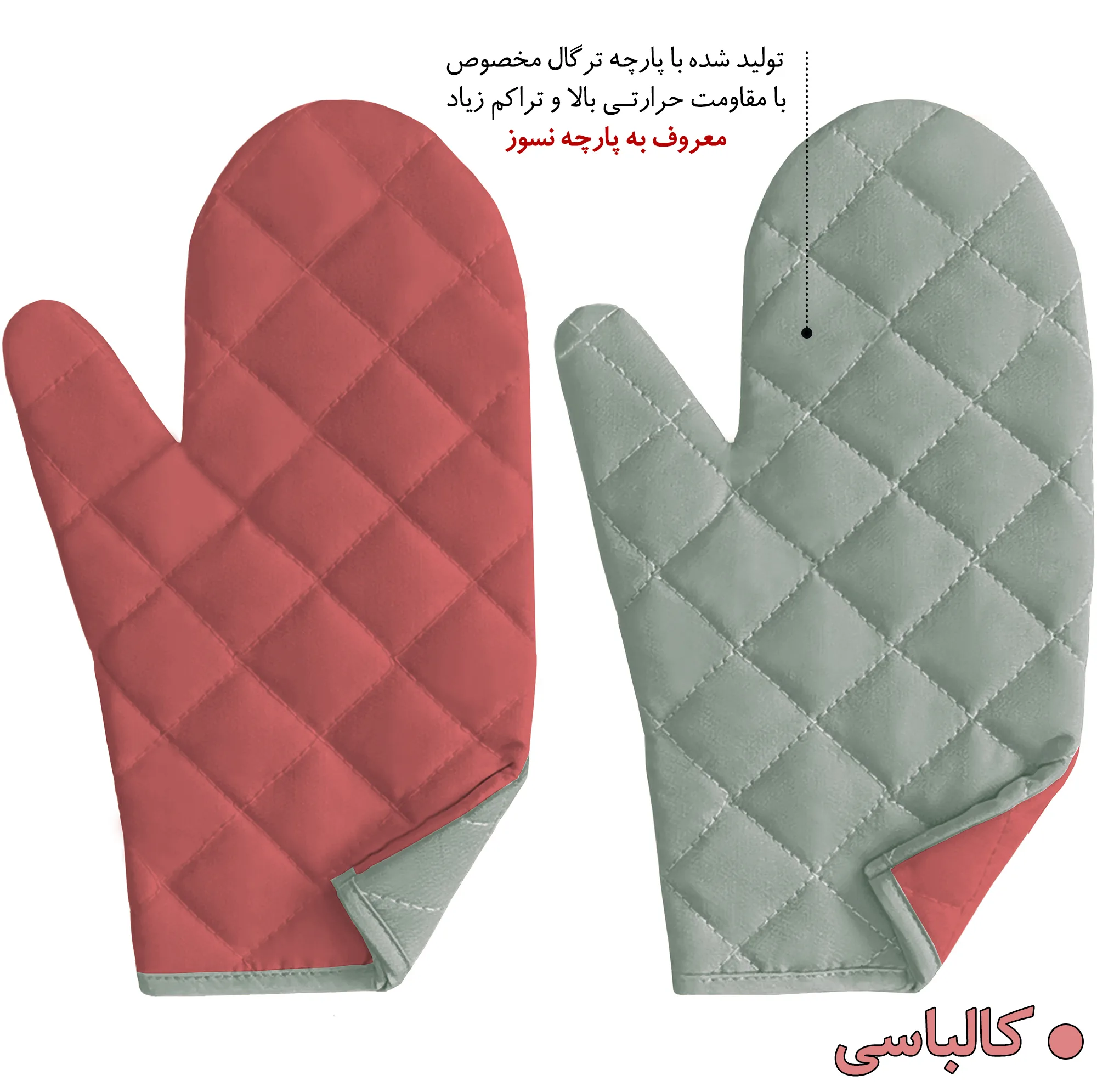 دستکش فر راولا کد N106 مجموعه 2 عددی