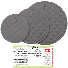 ست دم‌کنی 3 تکه منسوجات خسروشاهی برتر مدل هلالی مونو ساتینت کد DAM46