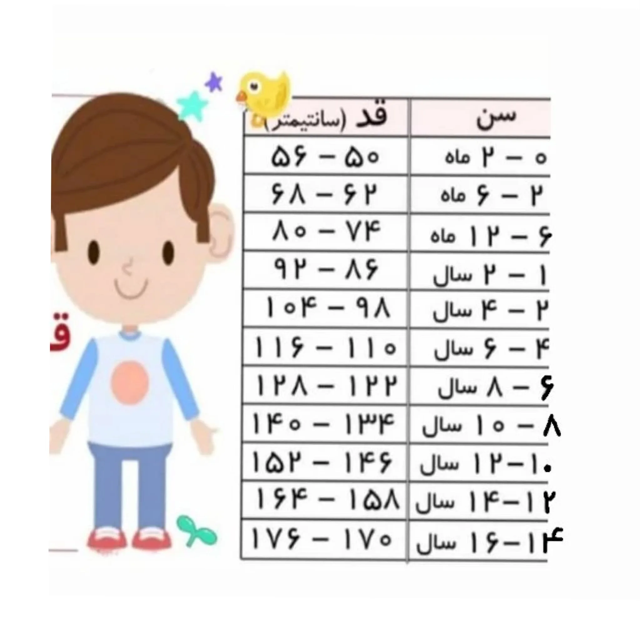 تی شرت آستین بلند ورزشی بچگانه مدل یقه اسکی کد 177