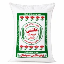 برنج هاشمی مازندران برنج هاشمی حسینجان – 10 کیلوگرم