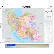 نقشه چاپی انتشارات گیتاشناسی نوین مدل تقسمات شهرستانی ایران کد A.P 1447