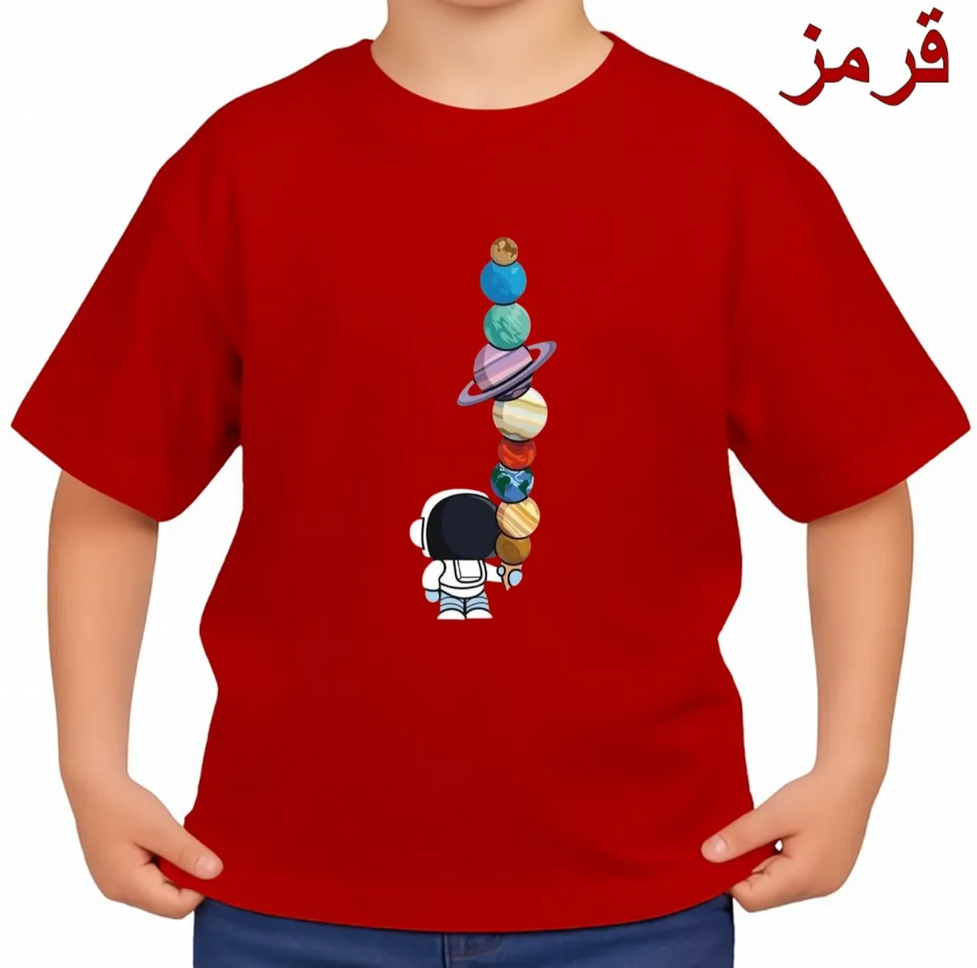 تیشرت آستین کوتاه بچگانه مدل فضانور و بستنی و سیاره ها کد p1