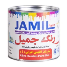 رنگ ضد زنگ اخرايي قرمز جميل كد 915 حجم 4 ليتر