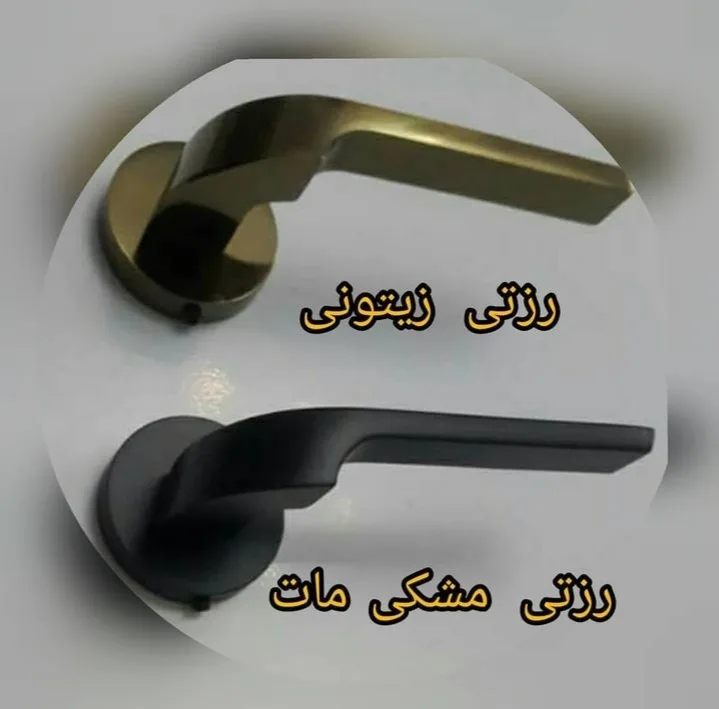 دستگیره در مدل رزت 5042 سویچی دوتکه بسته 2 عددی