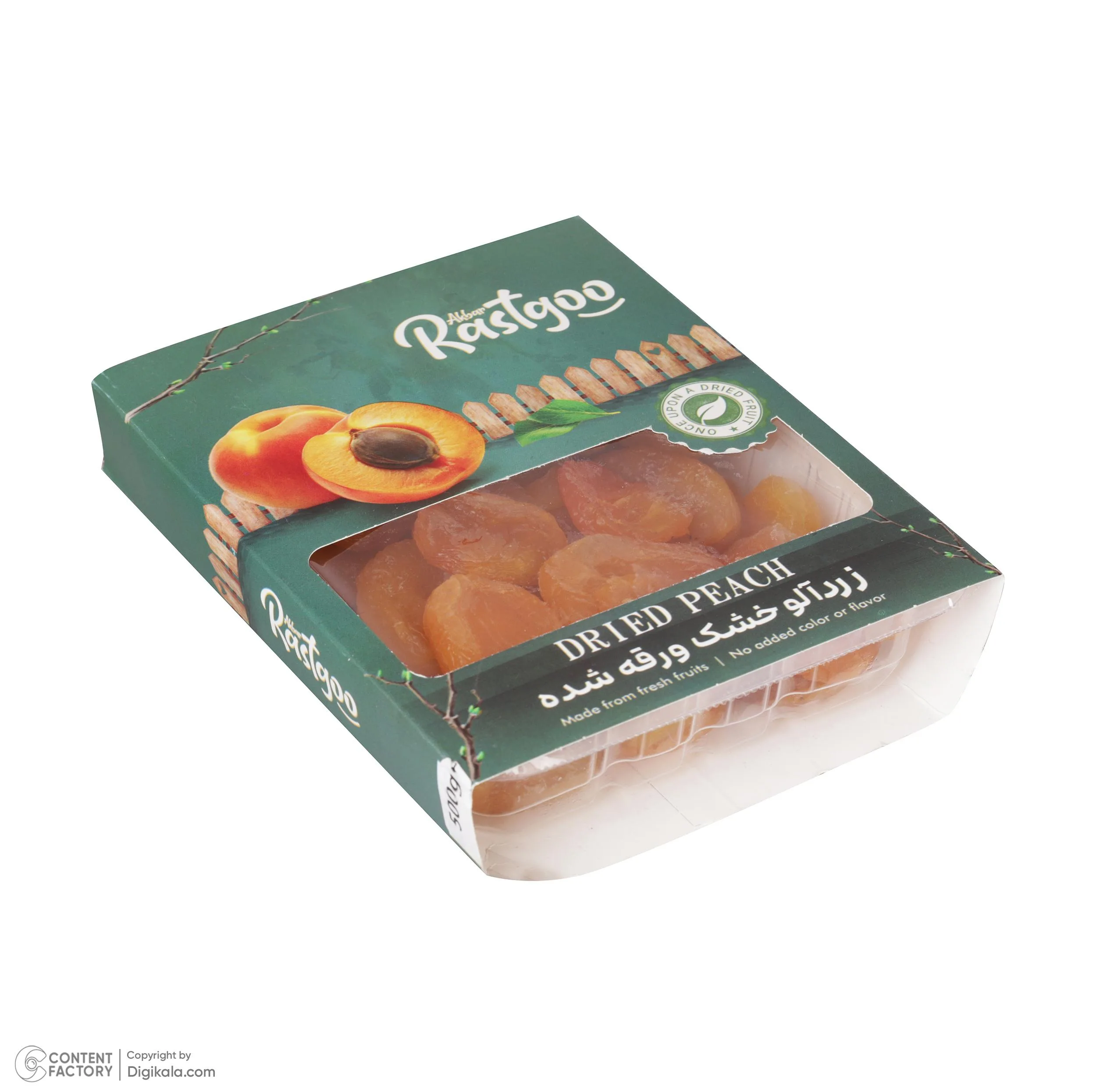 آجیل مخلوط شب یلدا اکبر راستگو - 700 گرم به همراه میوه خشک اکبر راستگو - 250 گرم و زردآلو خشک اکبر راستگو - 500 گرم