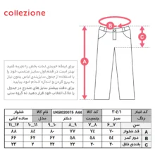 شلوار دخترانه کولزیون مدل کتان کج راه کد 304.1