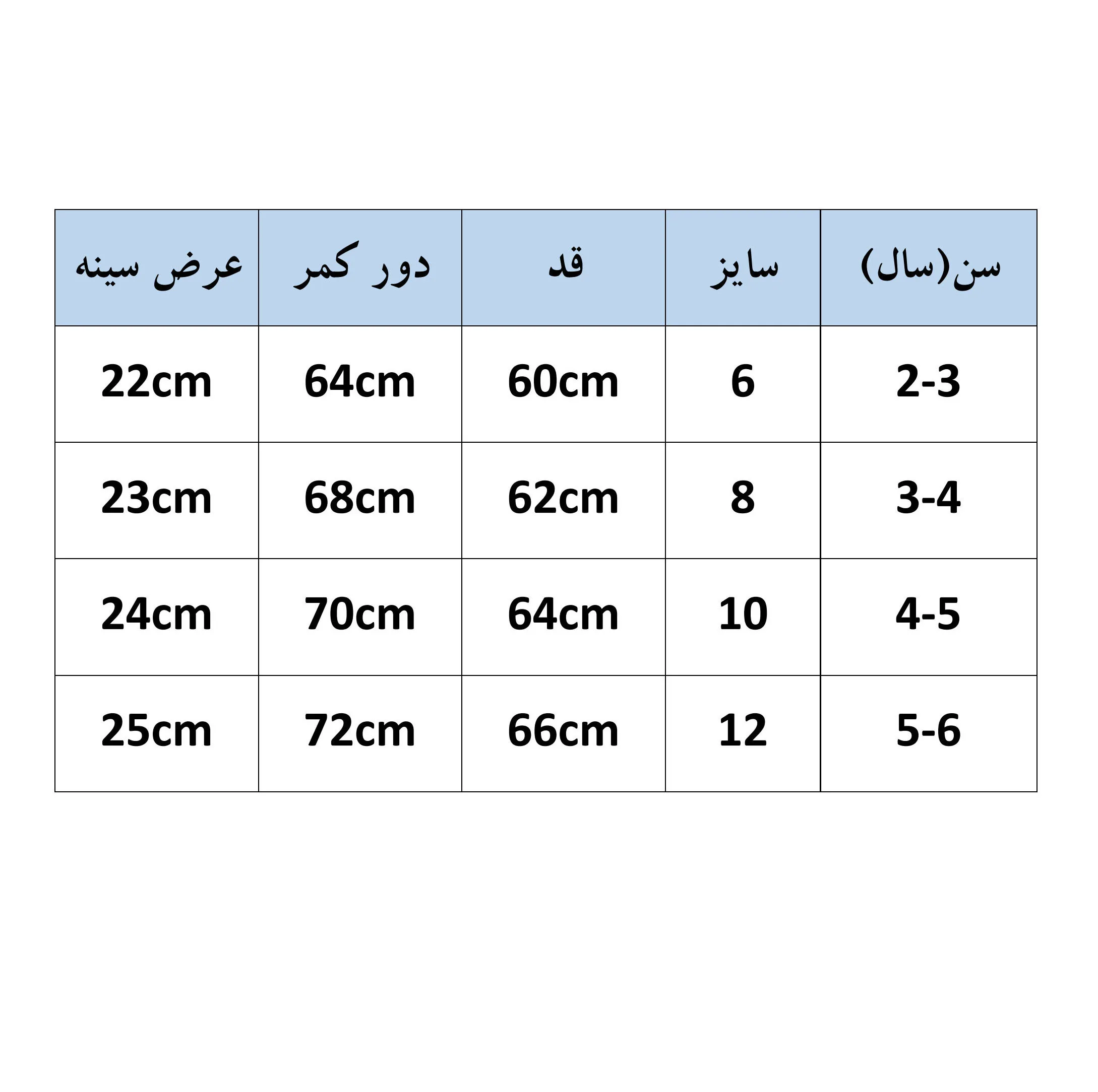 سارافون دخترانه چهارخانه مدل تور
