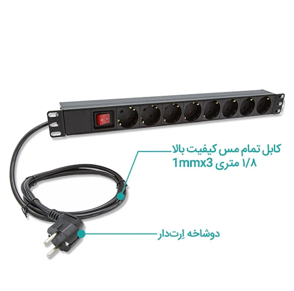 چندراهی برق پارت الکتریک مدل رک مونت 8 خروجی