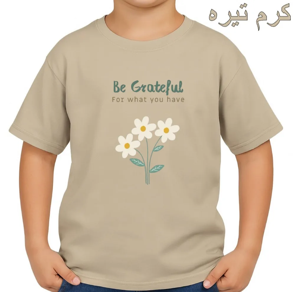 تی‌شرت آستین کوتاه بچگانه مدل شکرگزار