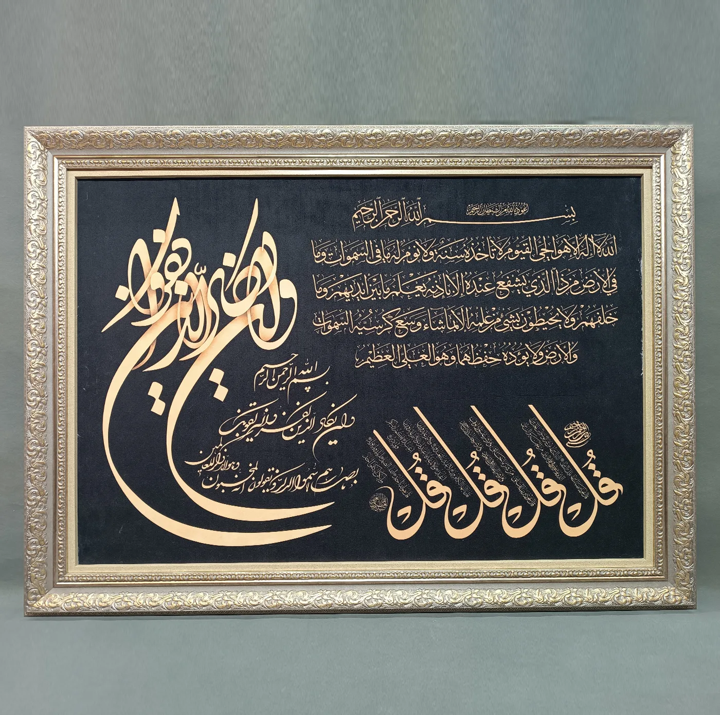 تابلو فرش ماشینی طرح وان یکاد چهارقل و آیت الکرسی کد 5070