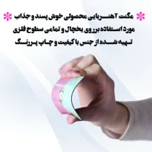 مگنت یخچالی طرح دخترانه فانتزی مجموعه 4 عددی کد M103