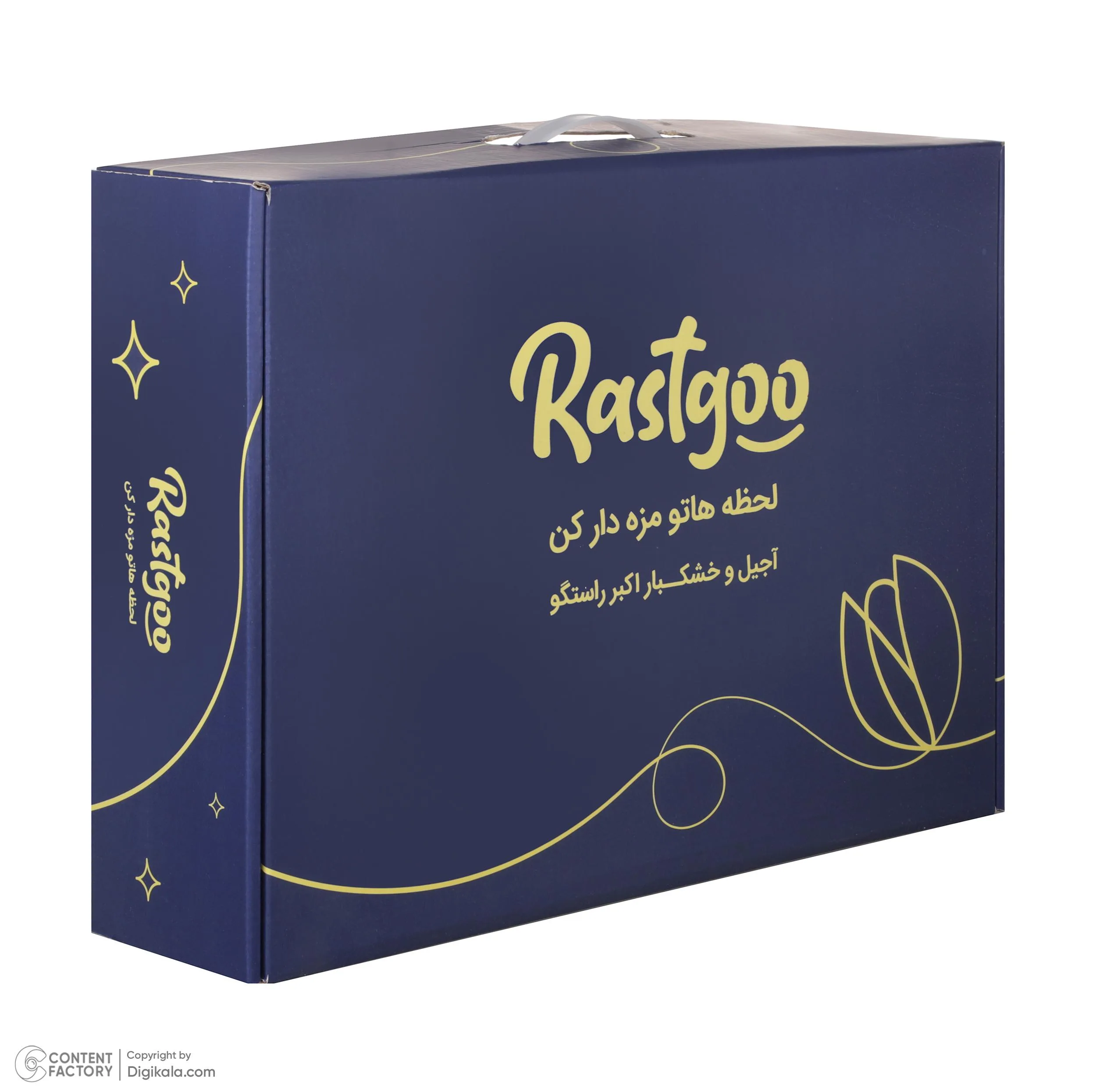 آجیل اکبر راستگو - 1950 گرم