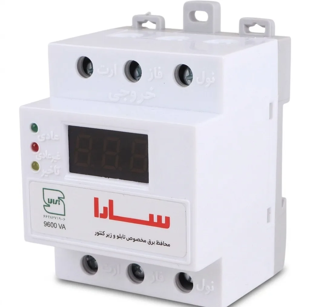 محافظ ولتاژ 40 آمپر سارا مدل زیر کنتور 9600VA