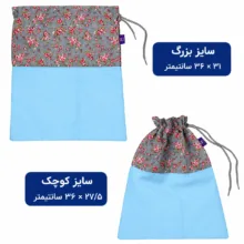 کیسه سبزی بارنیک مدل گلدار مجموعه 2 عددی