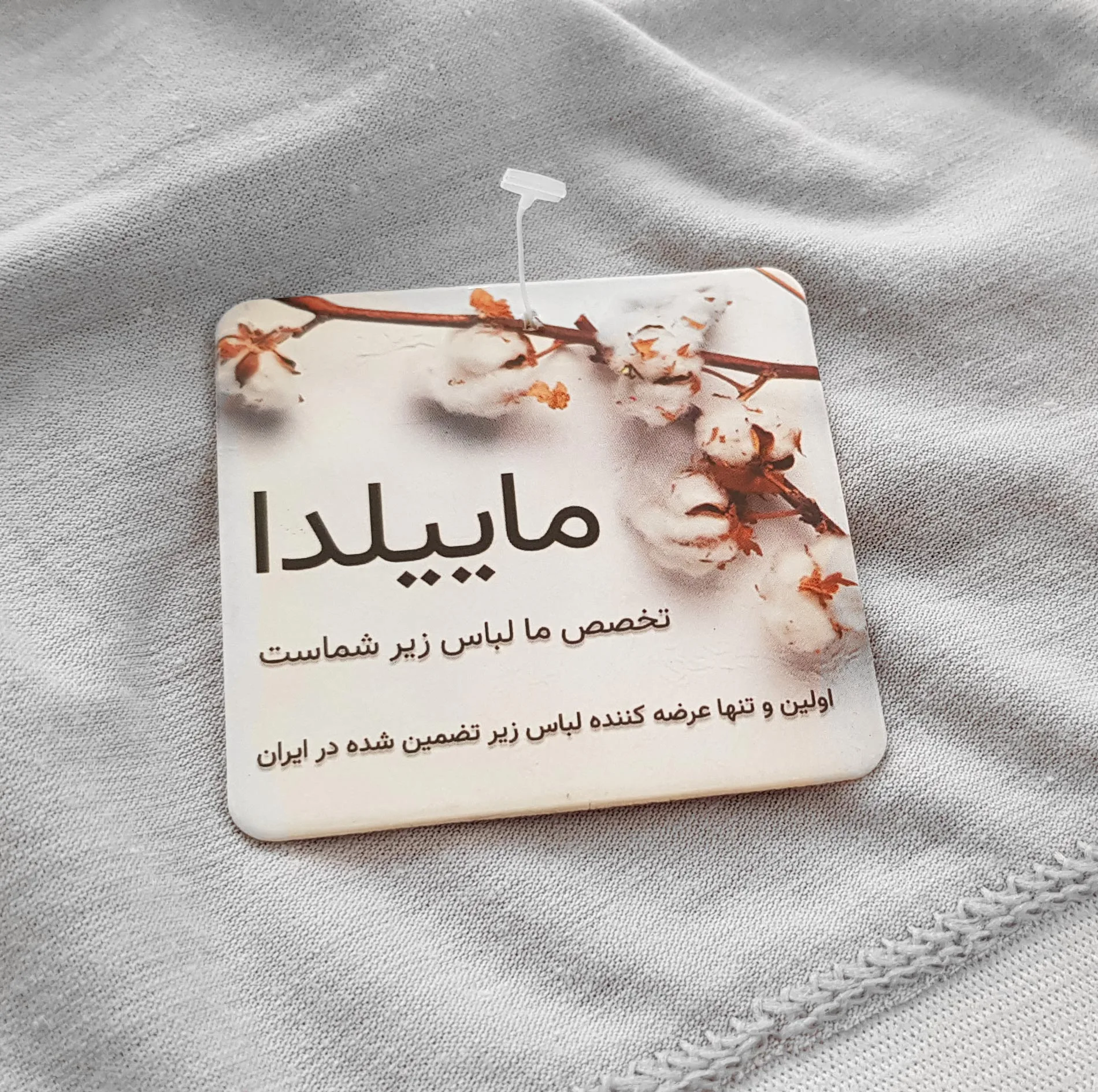 نیم تنه دخترانه ماییلدا مدل بدون پد کد 4597-SGB بسته 3 عددی