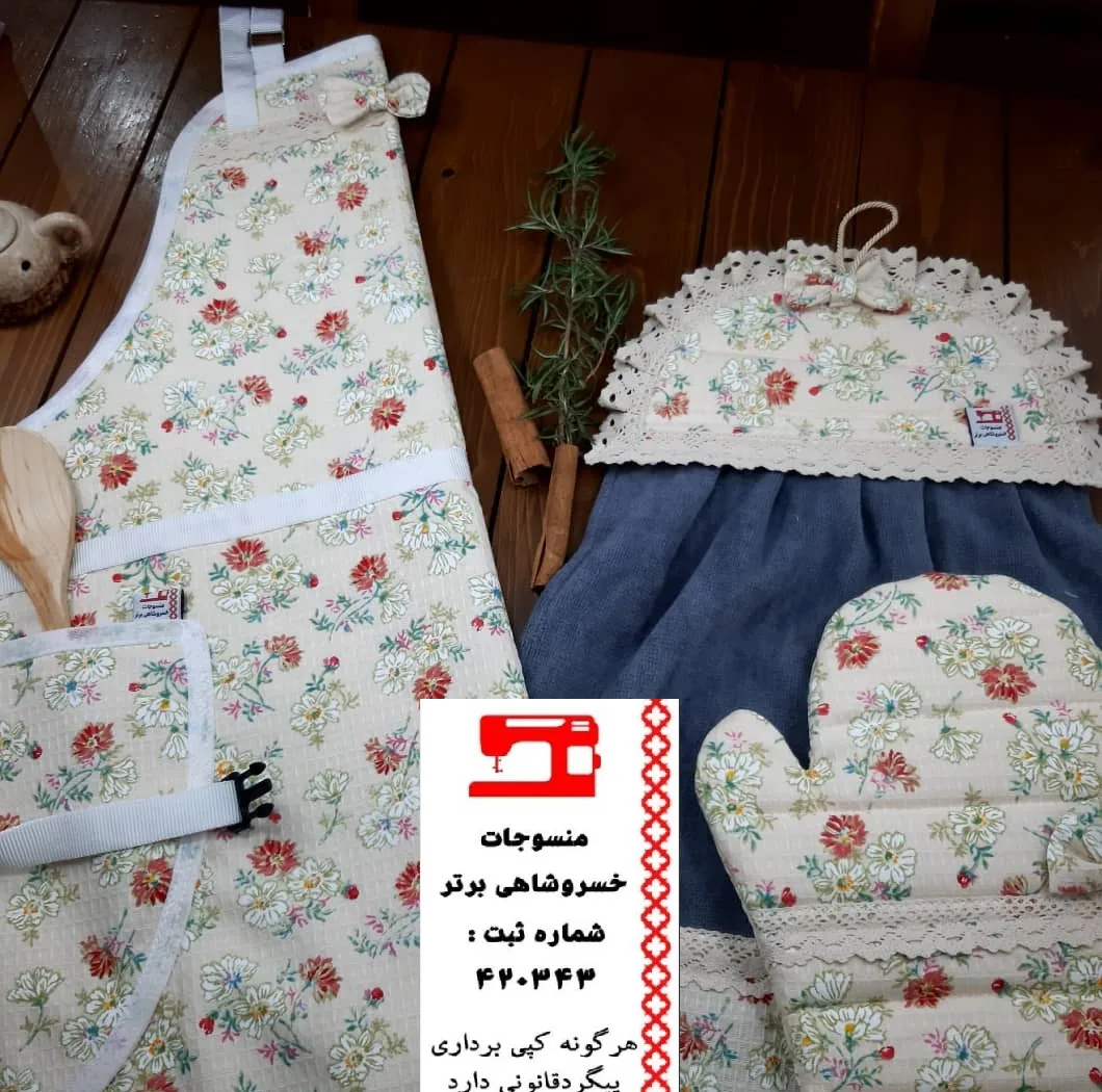 سرویس آشپزخانه 30 پارچه منسوجات خسروشاهی برتر طرح شکوفه کد SER11