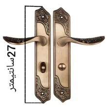 دستگیره در مدل سرویس چپ سویچی کد modern بسته 2 عددی