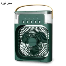 پنکه رومیزی دستی مدل مه پاش طرح گیفت کالکشن
