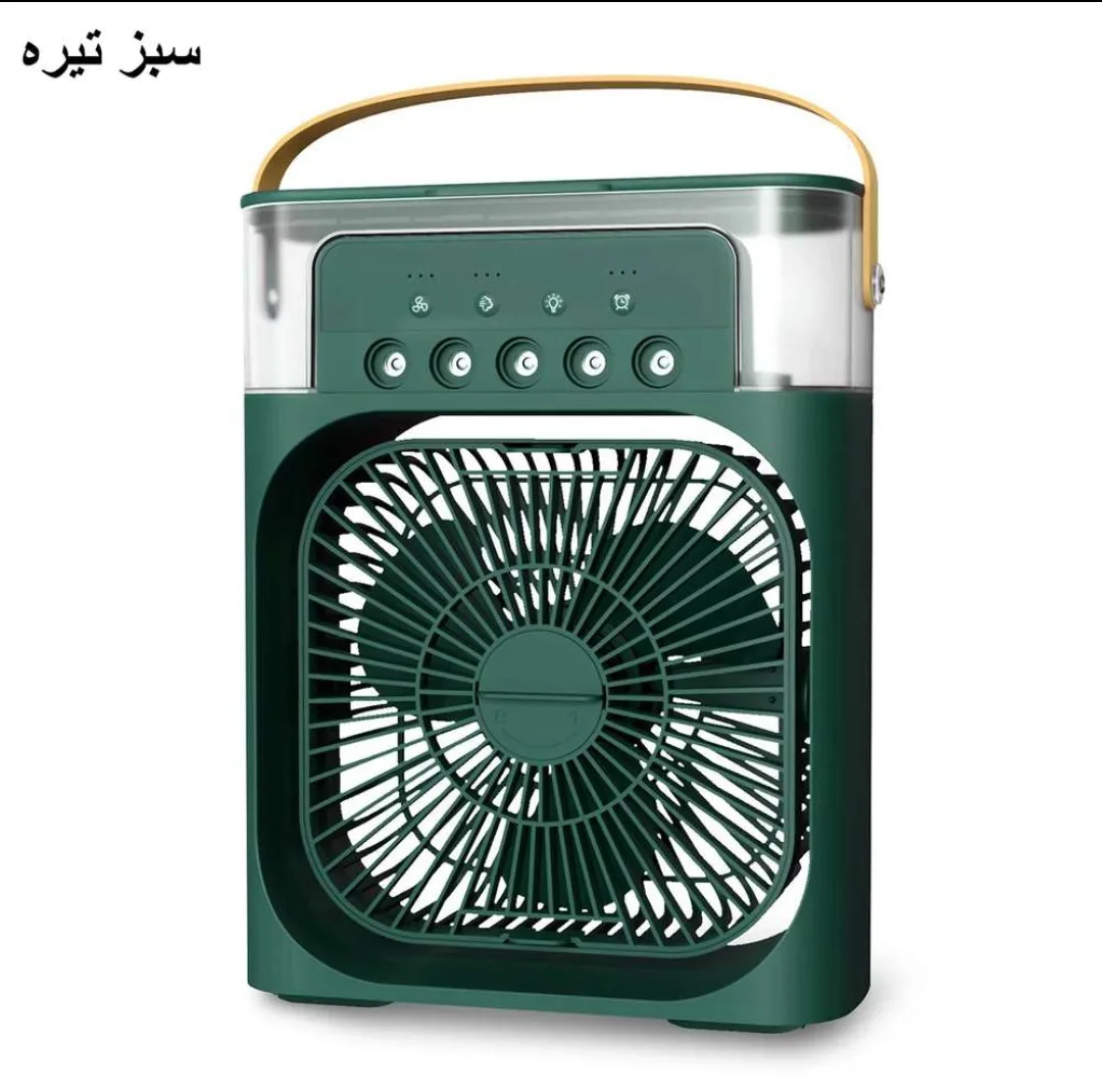 پنکه رومیزی دستی مدل مه پاش طرح گیفت کالکشن