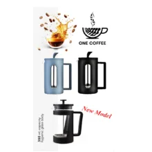 فرنچ پرس وان کافی مدل BV090-600-one