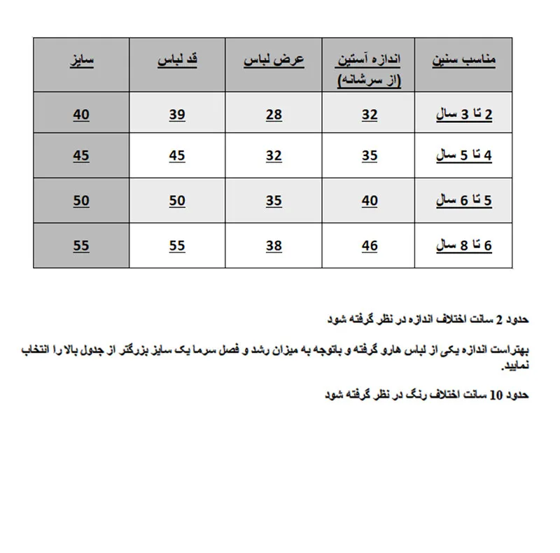 هودی دخترانه مدل داخل کرکی کد 101