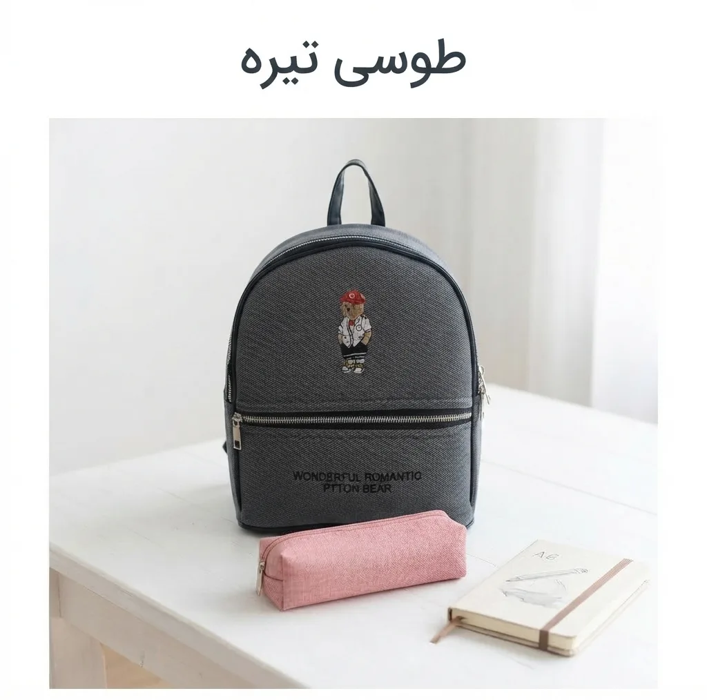 کوله پشتی بچگانه مدل 9370