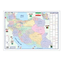 نقشه تقسیمات ایران انتشارات اندیشه کهن کد LAM70100