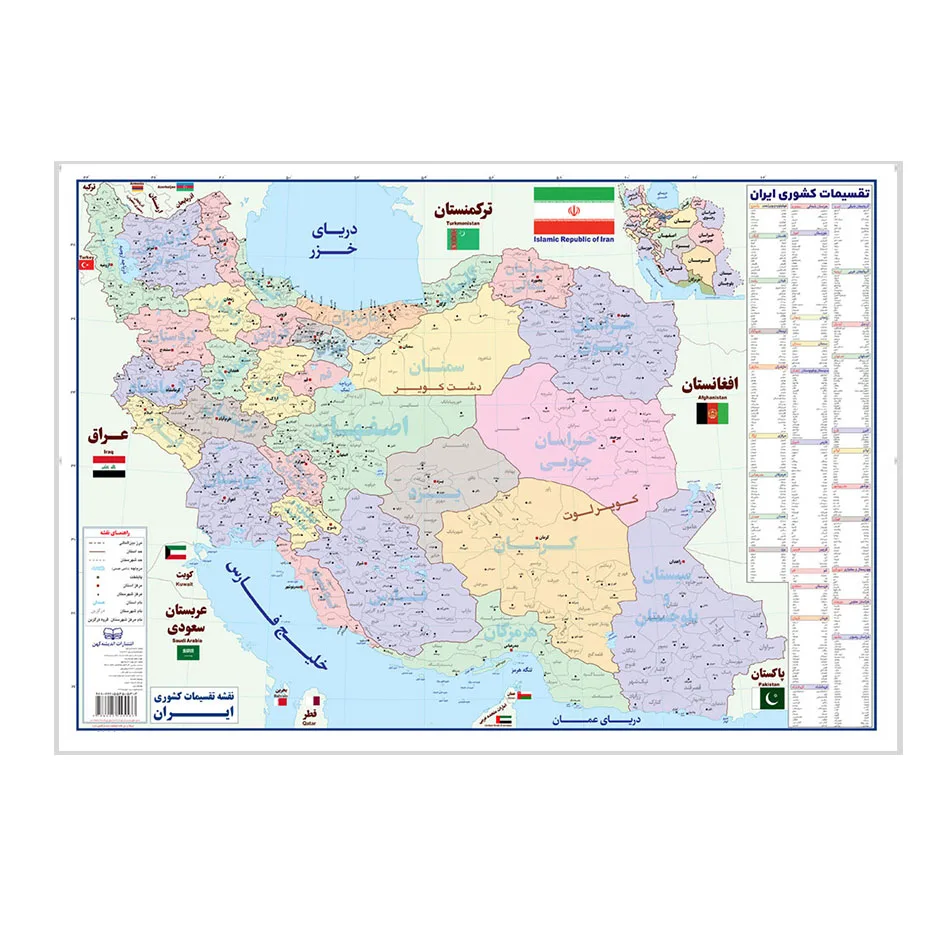 نقشه تقسیمات ایران انتشارات اندیشه کهن کد LAM70100