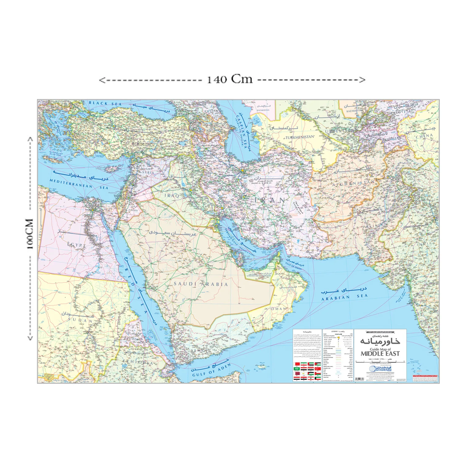 نقشه راهنمای خاورمیانه انتشارات گیتاشناسی نوین کد 1372 A.P