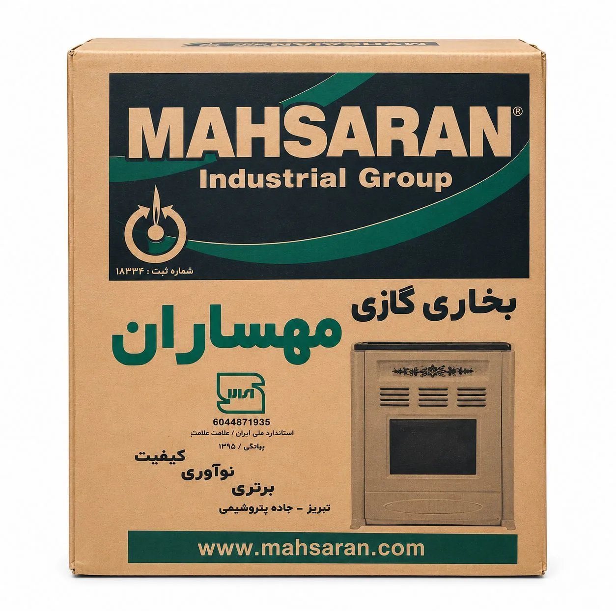 بخاری گازی زمینی مهساران مدل 8000