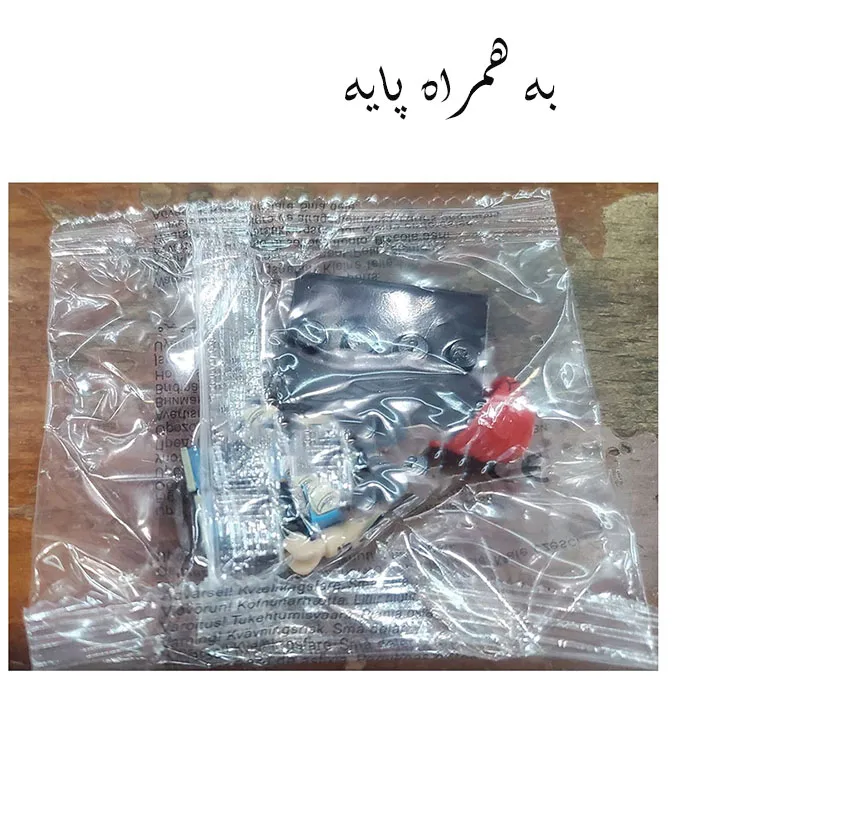 فیگور مدل مایکل مایرز طرح مینی کد 11 ارتفاع 5 سانتیمتر