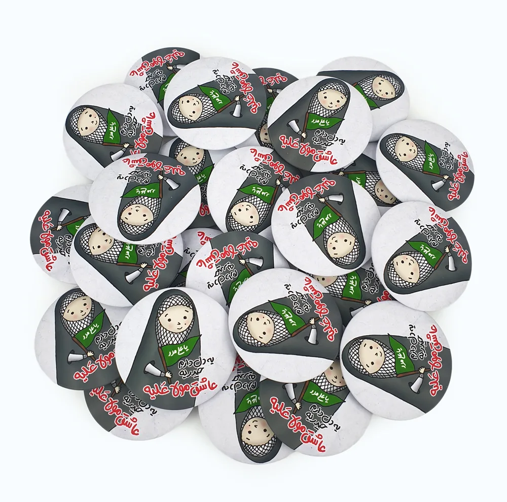 مگنت خندالو طرح عید غدیر کد 6179 بسته 50 عددی