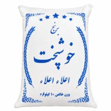 برنج ایرانی هاشمی خوشپخت – 10 کیلوگرم