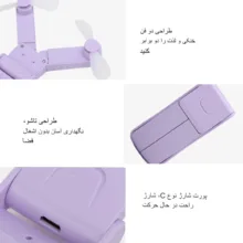 پنکه رومیزی مدل دو فن Folded کد 02 ظرفیت 500 میلی آمپر ساعت