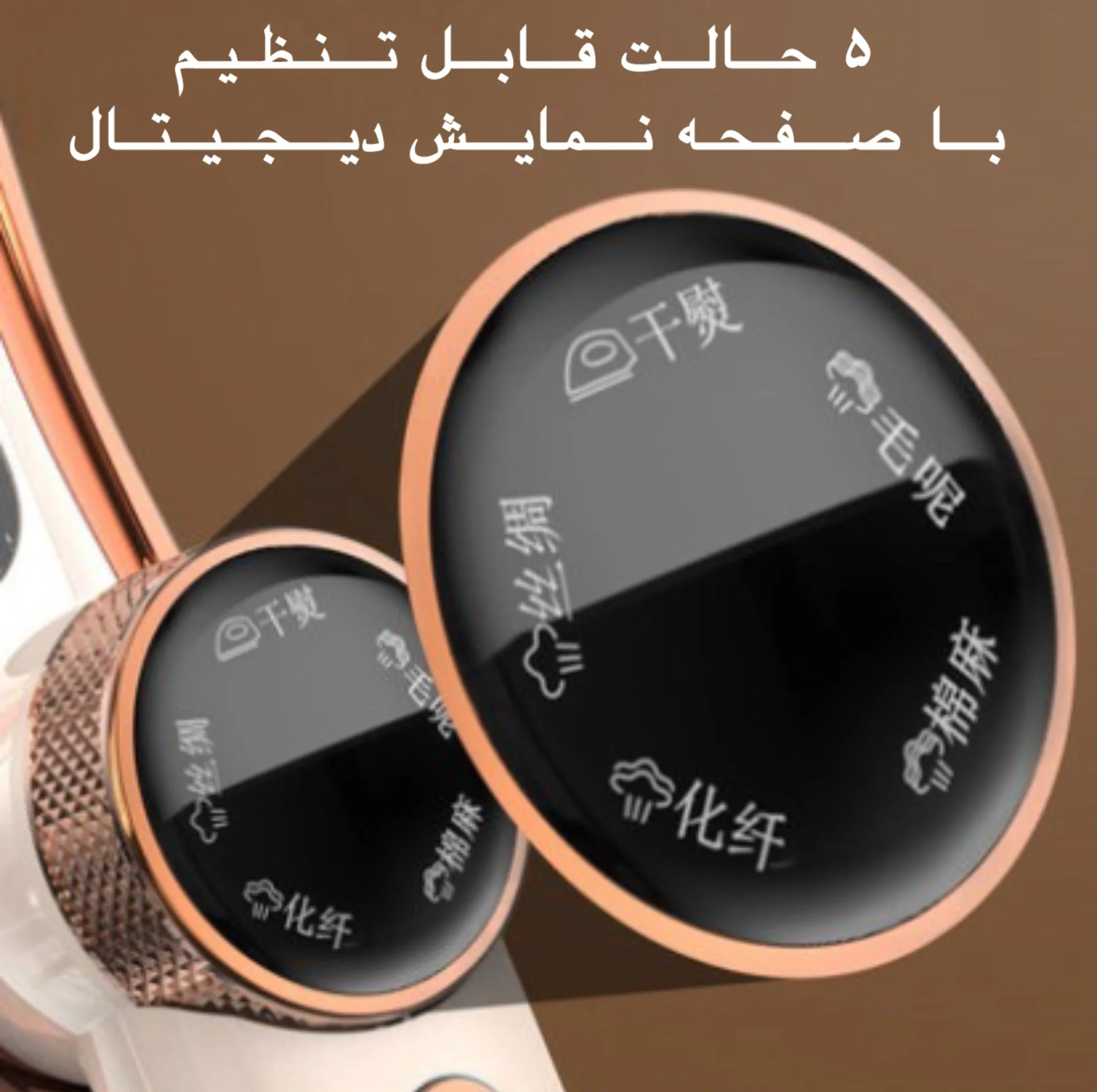 اتو بخار رویال استار مدل دسته تاشو پنل سرامیک کد RS-YD1298