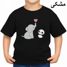 تی‌شرت آستین کوتاه بچگانه مدل فیل کد v4