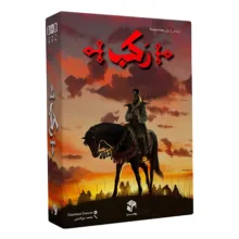 بازی فکری بردگیم رکب متفرقه مدل رقابتی با تاکتیک جمع‌آوری امتیاز و حرکت شبکه‌ای، مناسب 14 سال به بالا، 2 تا 6 نفره، درجه سختی متوسط، شامل 110 کارت مقوایی و صفحه بازی