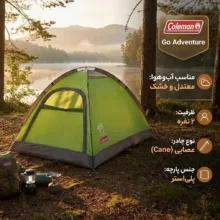 چادر کمپینگ 2 نفره کلمن مدل  Go Adventure