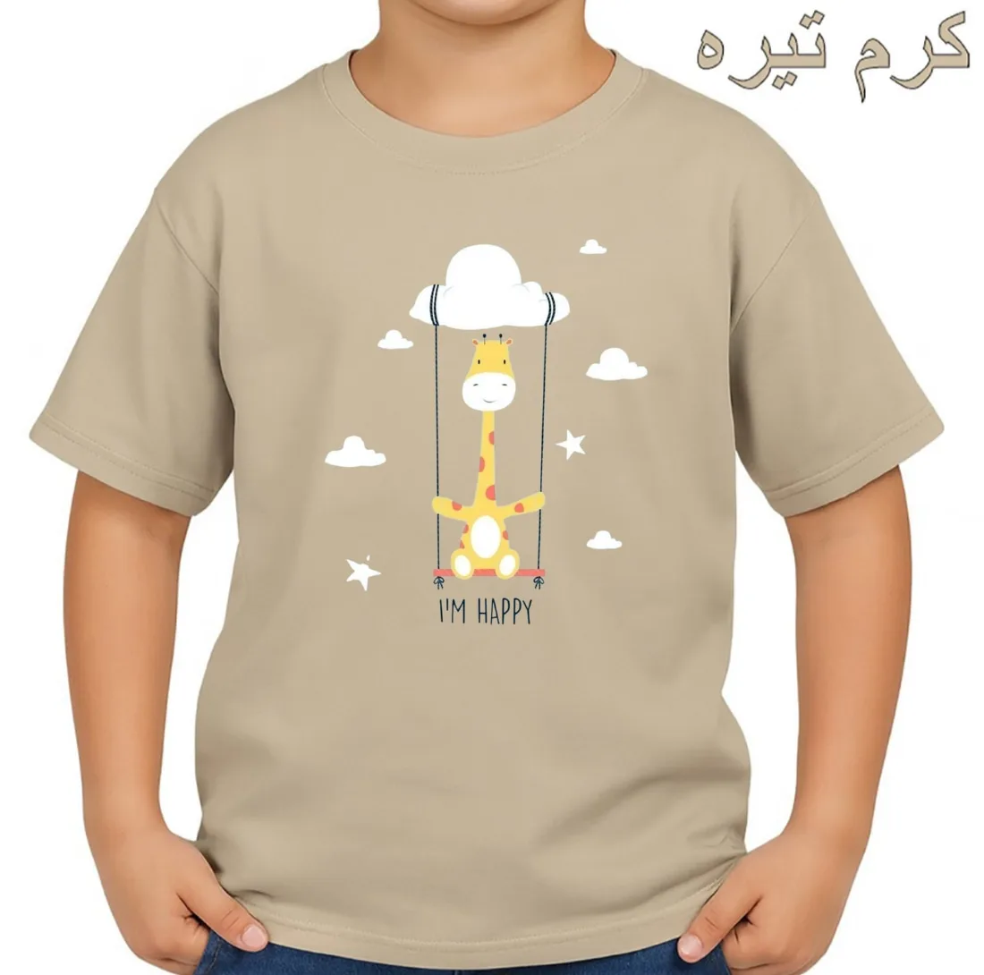 تی‌شرت آستین کوتاه بچگانه مدل زرافه کد p6