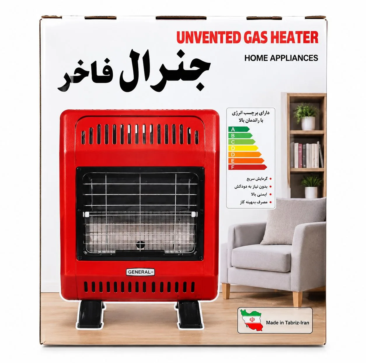 بخاری گازی جنرال فاخر مدل بدون دودکش