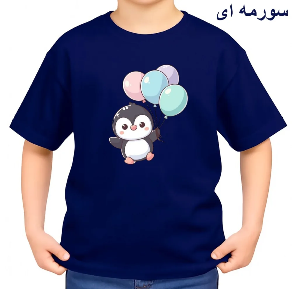 تیشرت آستین کوتاه بچگانه مدل پنگوئن کد v10
