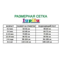 تی شرت یقه اسکی آستین بلند دخترانه لوپیلو کد 13006613