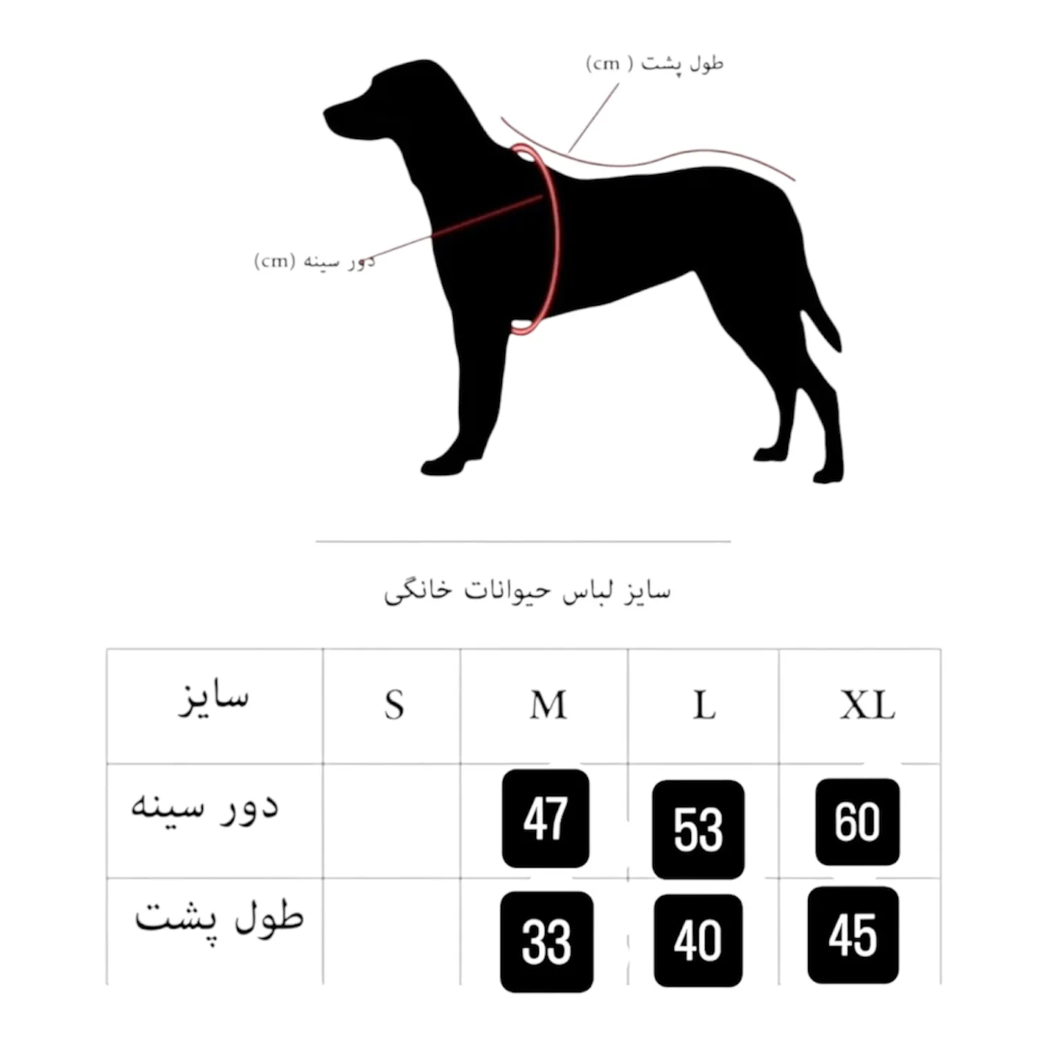 لباس سگمدل هودی سایز M