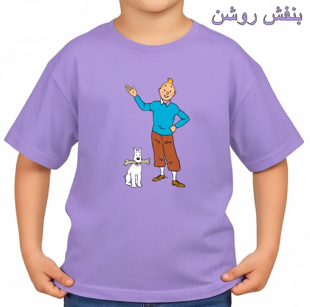 تیشرت آستین کوتاه بچگانه مدل تن تن و میلو کد v2