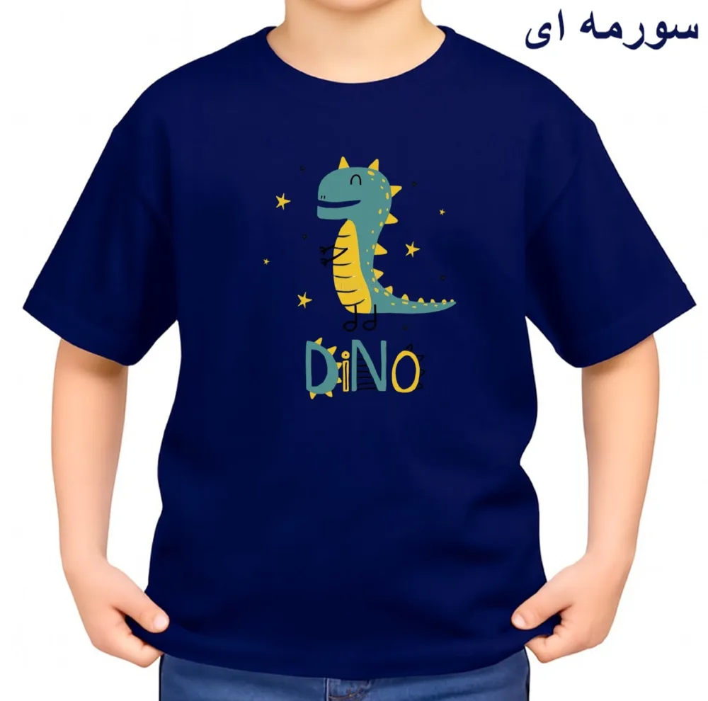 تیشرت آستین کوتاه بچگانه مدل دایناسور کد v15