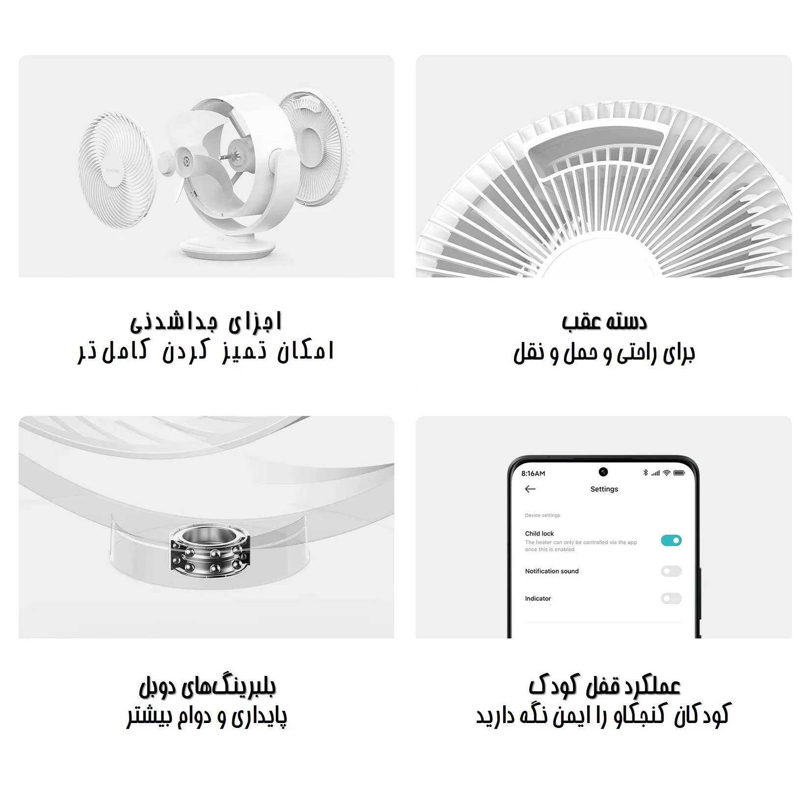 پنکه رومیزی شیائومی مدل Smart Desktop Air Circulation Fan طرح Type-C Input