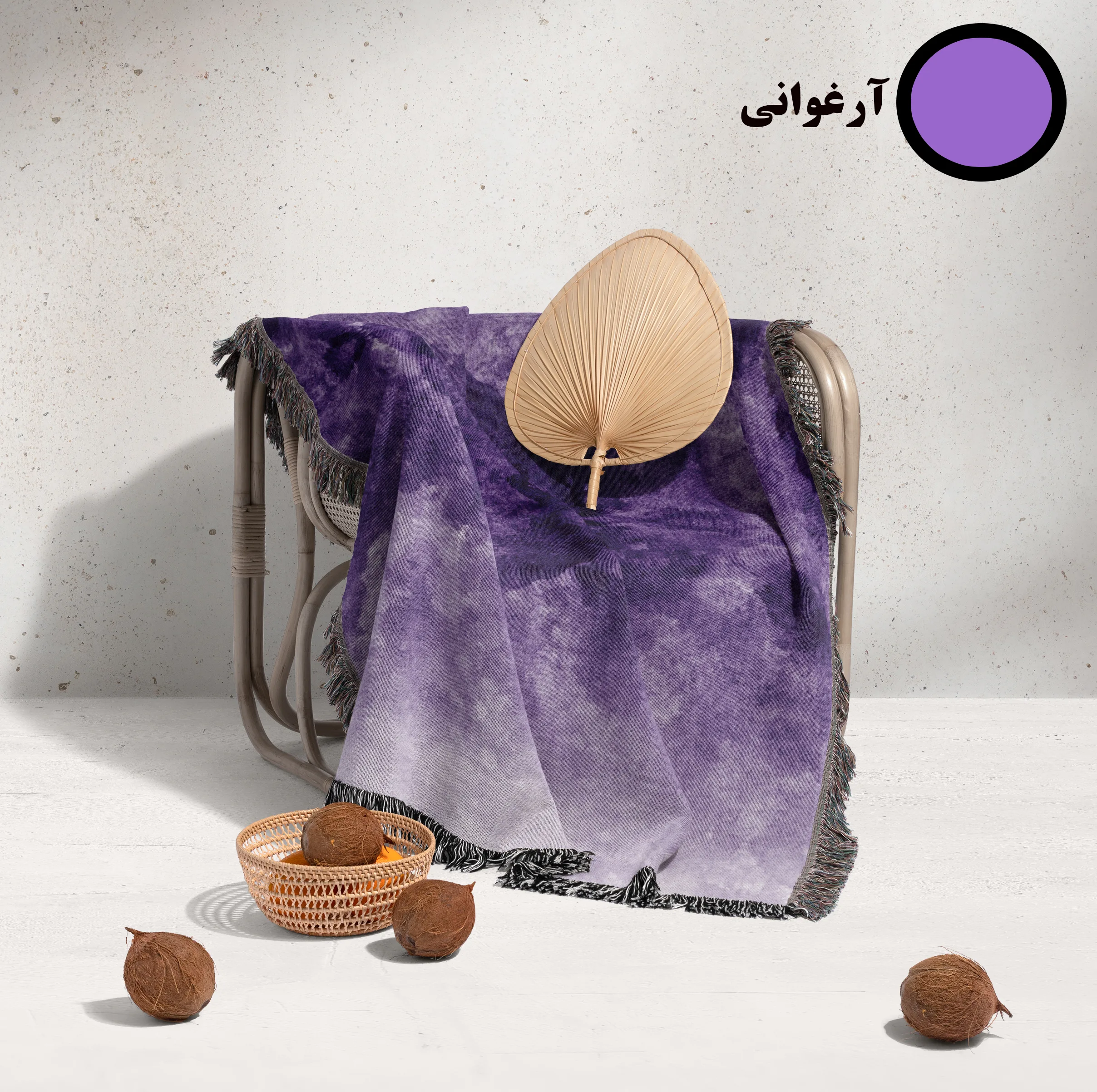 شال مبل و تخت خانه مسعود مدل مخمل ریشه دار کد 001 سایز 170x140 سانتی‌ متر