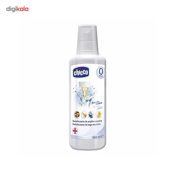 مایع ضدعفونی کننده شیشه شیر چیکو کد 648572 حجم 1000 میلی لیتر